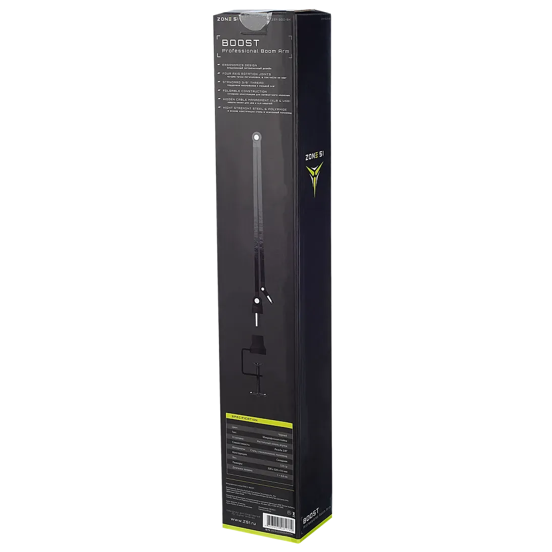 Logitech G733