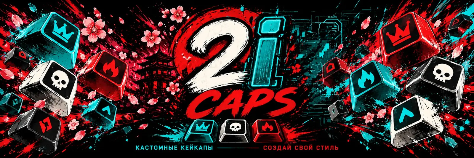 2iCAPS